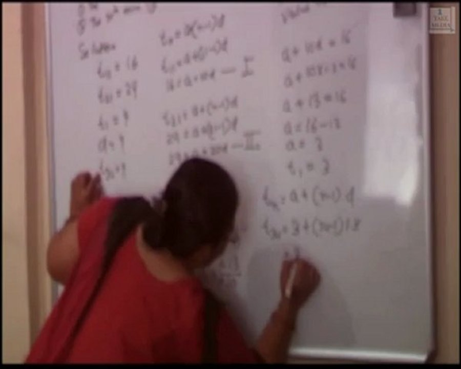 Arithmetic Progression and Geometric Progression Exercise Algebra Chapter 1.3  Ssc (Tenth standard)