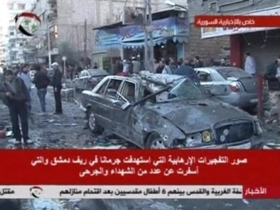 Double deadly car bombs strike Damascus