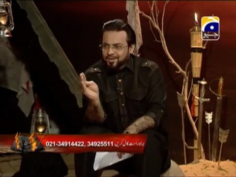 Fatima Ka Chand - Geo Special Muharram Transmission - 9th Muharram - Dr. Aamir Liaquat Hussain Part 7