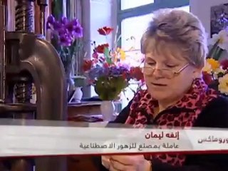 بوابة السويد الى العالم: | يوروماكس