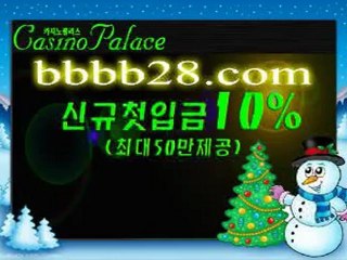 신뢰카지노  █▄◘▀█ bbbb28.com  █▄◘▀█ 신뢰카지노