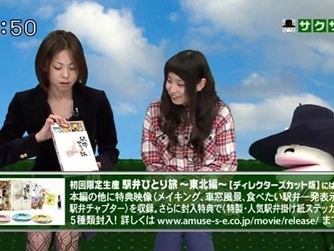 saku saku (20121128-0730 ｔｖｋ)-03