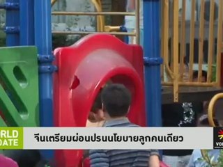 สื่อจีนตีข่าวคิมจองอึน 'เซ็กซี่' ที่สุดในโลก