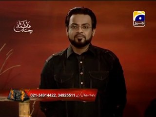 Fatima Ka Chand - Geo Special Muharram Transmission - 9th Muharram - Dr. Aamir Liaquat Hussain Part 14