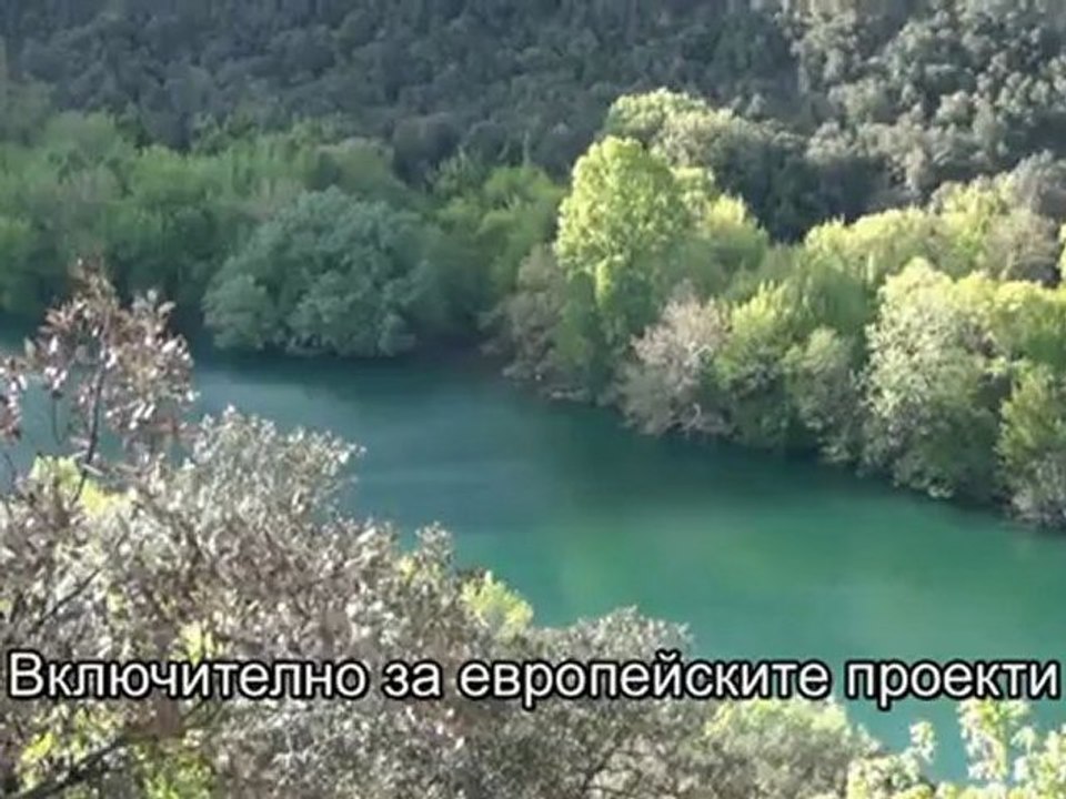 Jeunesse et Démocratie - 3èmes Rencontres Franco-Bulgares