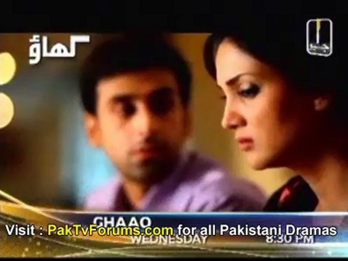 Ghaao by Geo Tv Promo