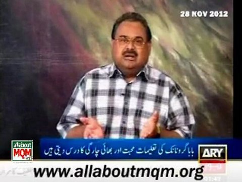 Altaf Hussain felicitates Sikh community on The 544th birth celebrations of Baba Guru Nanak