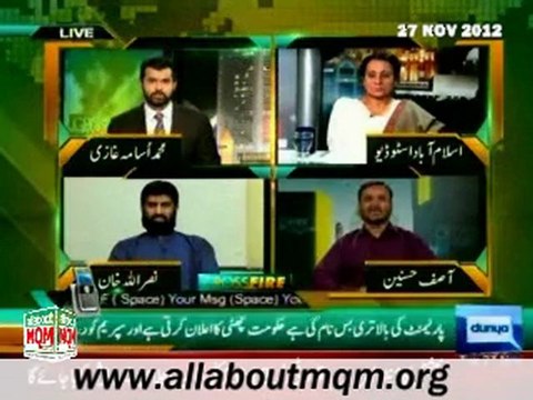 Dunya Cross Fire: Are all accountable in front of the Public Accounts Committee(PAC)?