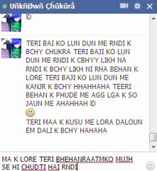 CHUKRA KI NEW CHUDAI BY ASAD JAVED