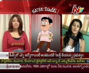 Mamamiya with Heroines Shriya - Richa Gangopadhyay and Tapsi