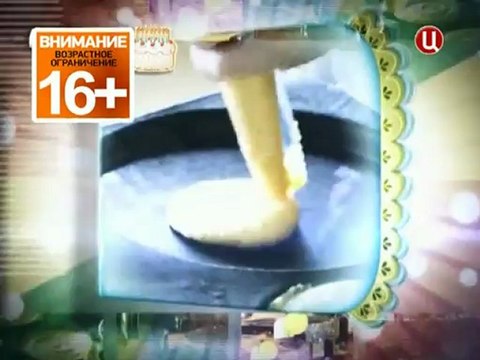 Сладкий ужас