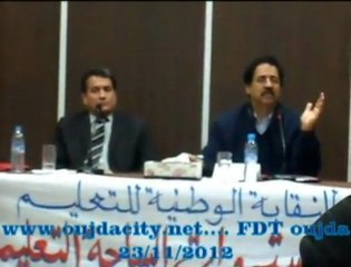 الكاتب الوطني  للفدرالية الديموقراطية للشغل ـ  ف د ش  ـ  عبد العزيز ايوي يلقي بوجدة  عرضا مفتوحا تحت عنوان:"مستجدات الساحة التعليمية "