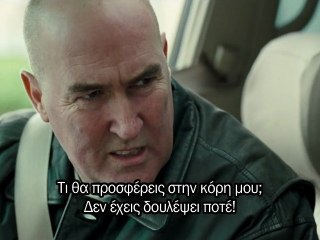 ΤΟ ΜΕΡΙΔΙΟ ΤΩΝ ΑΓΓΕΛΩΝ (The Angel's Share) Υποτιτλισμένο trailer