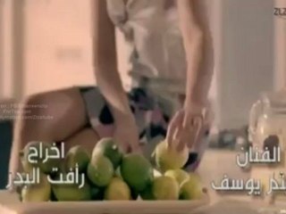 قريبا كليب هيثم يوسف شو كدرتي 2012