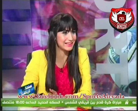 الجزء الاول الاعلاميه هبه ماهر فى صفحه الرياضه مع الناقد علاء محجوب