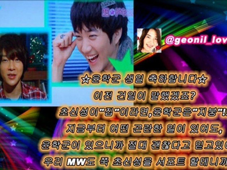 Happy Birthday YoonHak