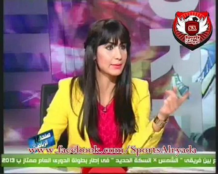 الجزء التانى الاعلاميه هبه ماهر فى صفحه الرياضه مع الناقد علاء محجوب