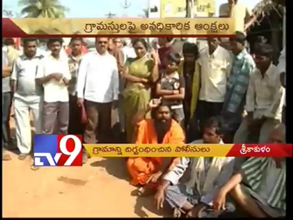 144 section in Srikakulam Zilla