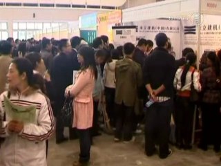 One Million+ Chinese Take Civil Service Exam