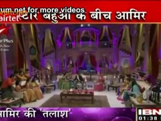 Star Parivaar: Saas Bahu Drama & Aamir’s Surprising Twist! 🌟