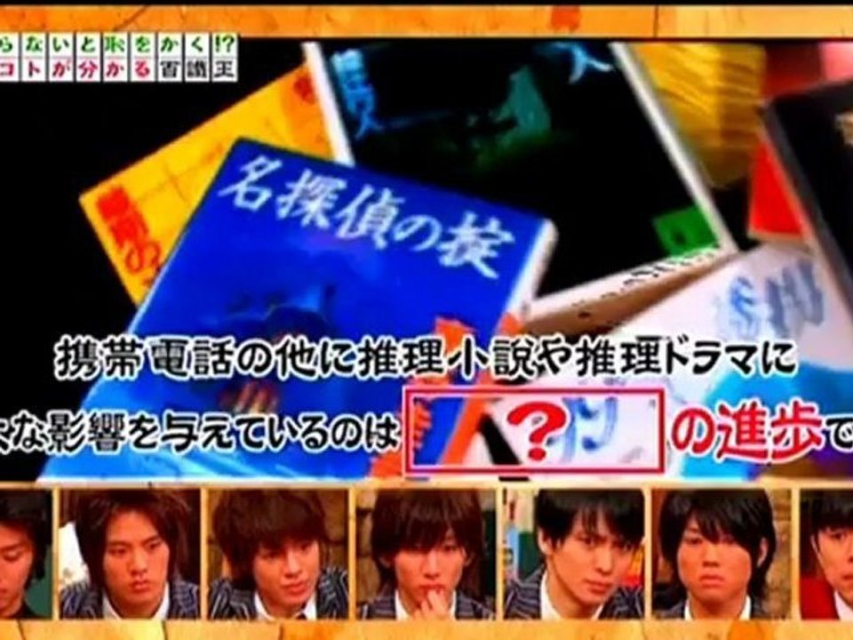 H*S*O 11/27　○畑○三郎