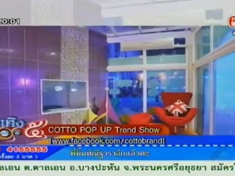 บันเทิง5หน้า1 291112