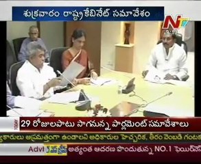 AP State Cabinet meet after 3 months Gap-on 23rd Nov 12