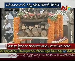 The last visit to Bal Thackeray at Shivaji Garden