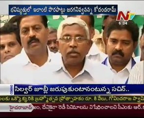 TJAC chairman Kodandaram meet to KCR