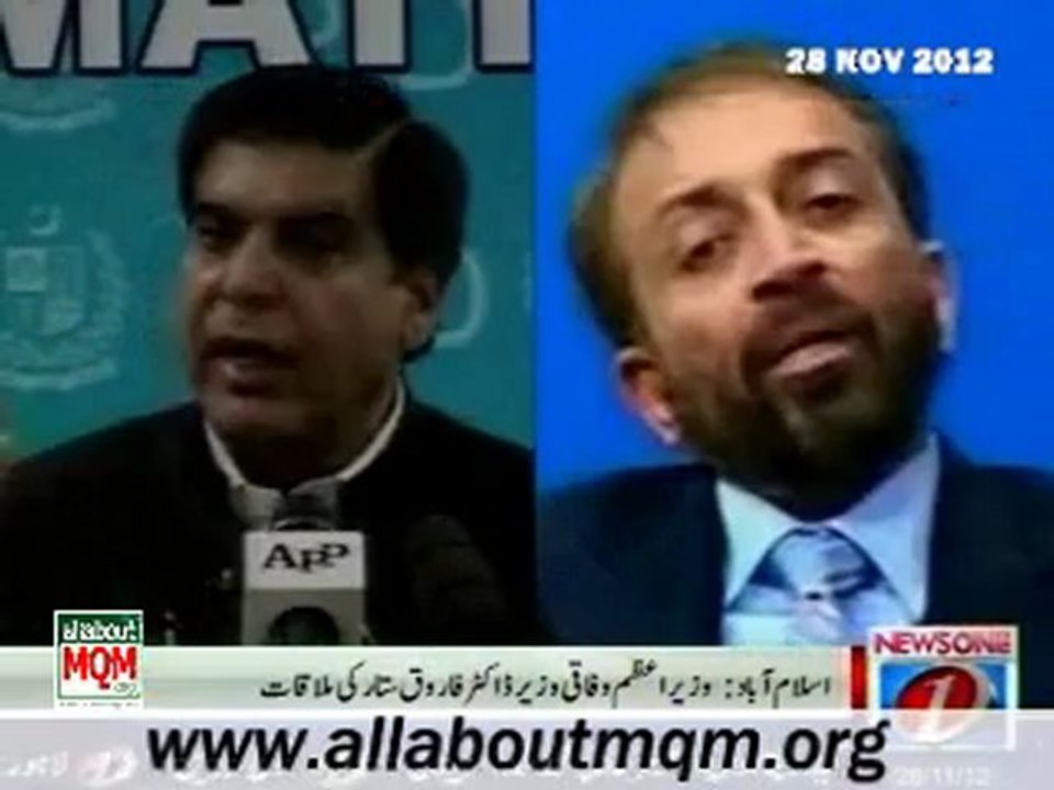 MQM Dr Farooq Sattar calls on Prime minister Raja Pervez Ashraf: Discuss increasing rates of incoming international telephone calls