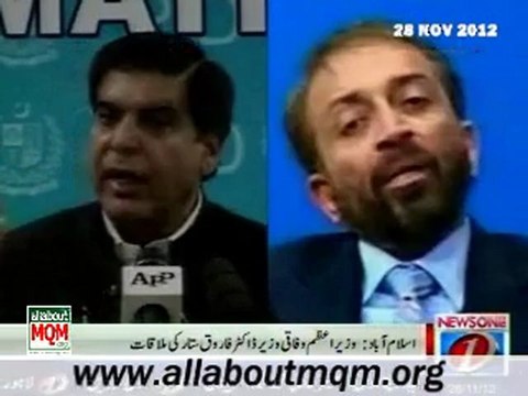 MQM Dr Farooq Sattar calls on Prime minister Raja Pervez Ashraf: Discuss increasing rates of incoming international telephone calls