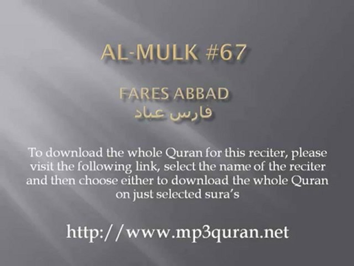 Download 74+ Contoh Surat Surat Al Mulk Fares Abbad Gratis