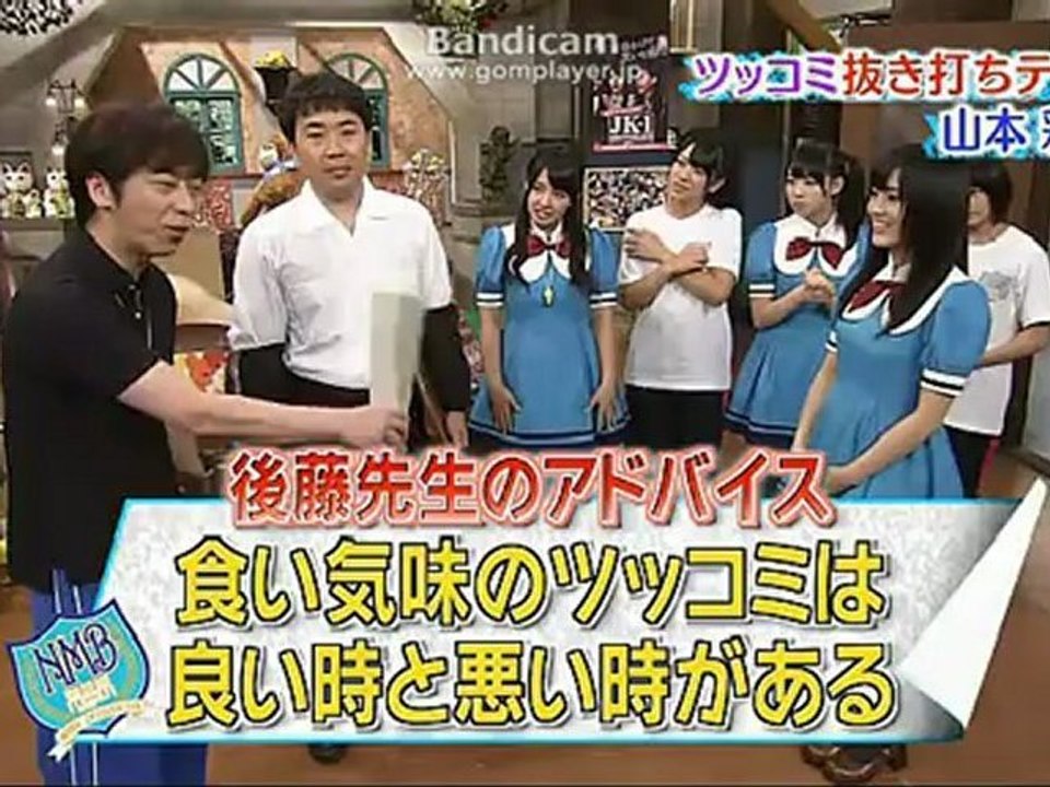 ツッコミ抜き打ちテスト（笑）