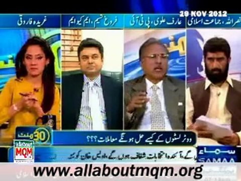 SAMAA 30 Minute: MQM objection Karachi voter lists, How issues solve voters' list?