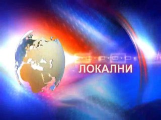 TV SPEKTRA VESTI 29.11