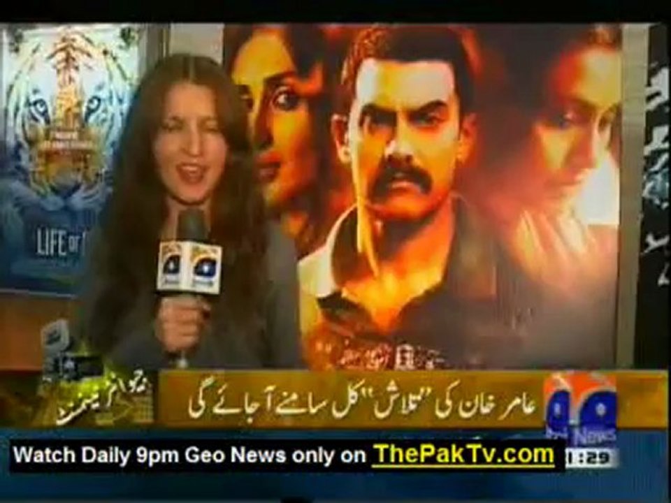 Geo News 9pm Bulletin - 29th November 2012 - Part 2
