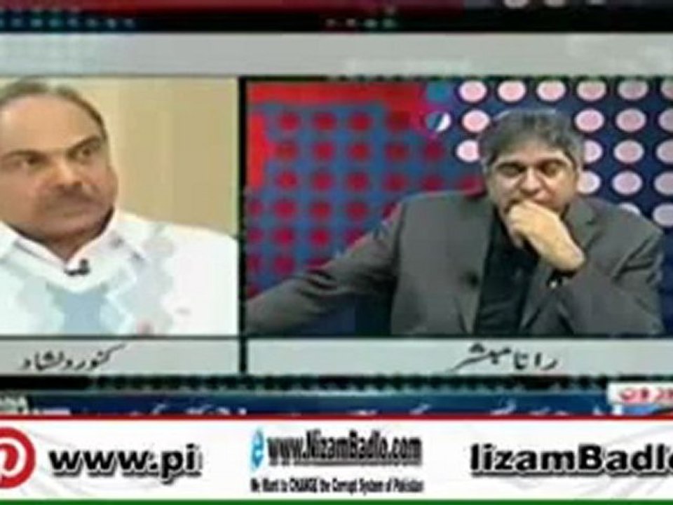 With Arrival of Dr Tahir-ul-Qadri Big change inevitable to save country from collapse