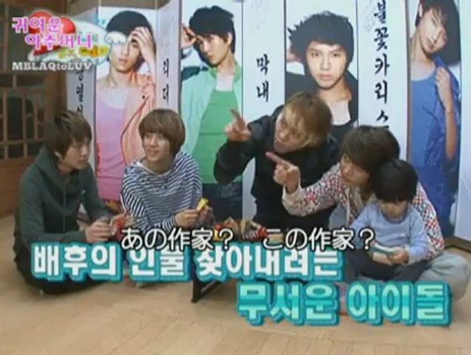 SHINeeのハロベビEp.4