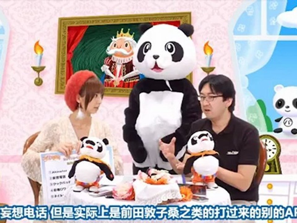 麻里子姫はアプリがお好き♪ 「2011年ベストAndroidアプリ」の巻