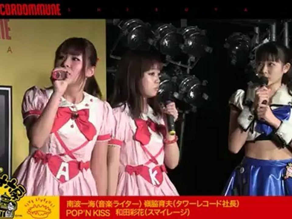 20121128 ayaka_wada