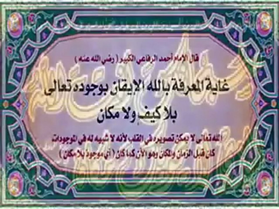 Beautiful Islamic Dua (1)