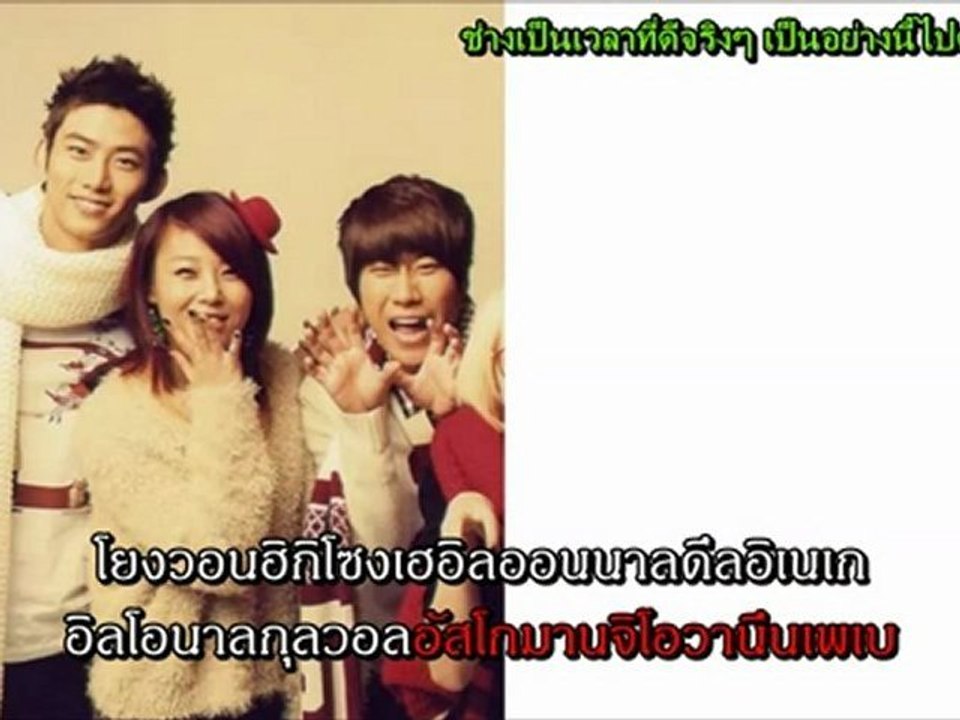 [Thaisub/karaoke]Taecyeon - It's Time (Feat San E & Yubin)