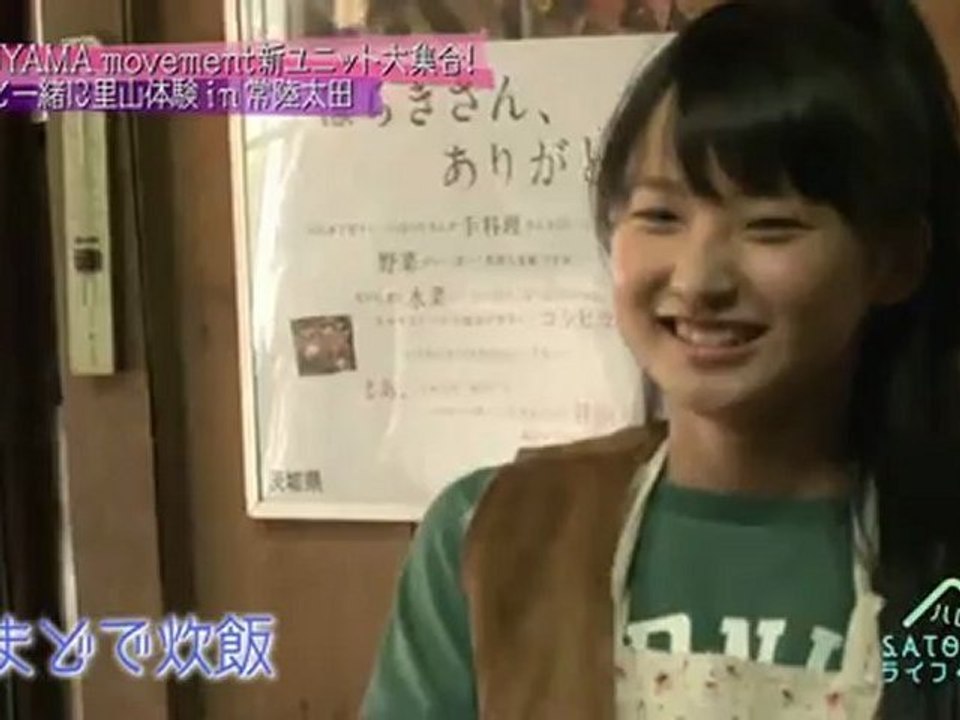 201211129 HELLO!SATOYAMA LIFE