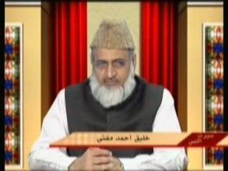 Seerat un Nabi (Urdu) Part 33/78, By Khaleeq Ahmed Mufti,