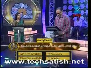 Ayirathil Oruvan Part 3