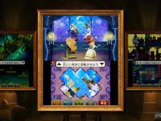 Professeur Layton Vs. Ace Attorney - Trailer #02