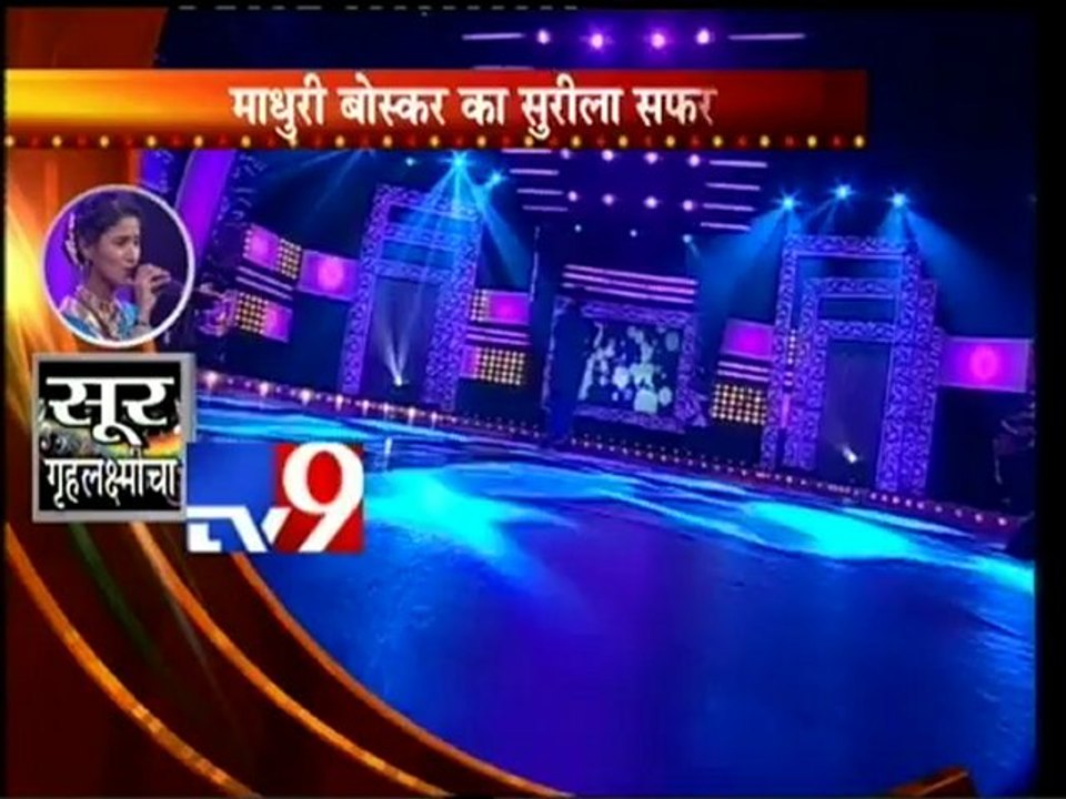 Madhuri's journy in Gaurav Maharashtra-TV9