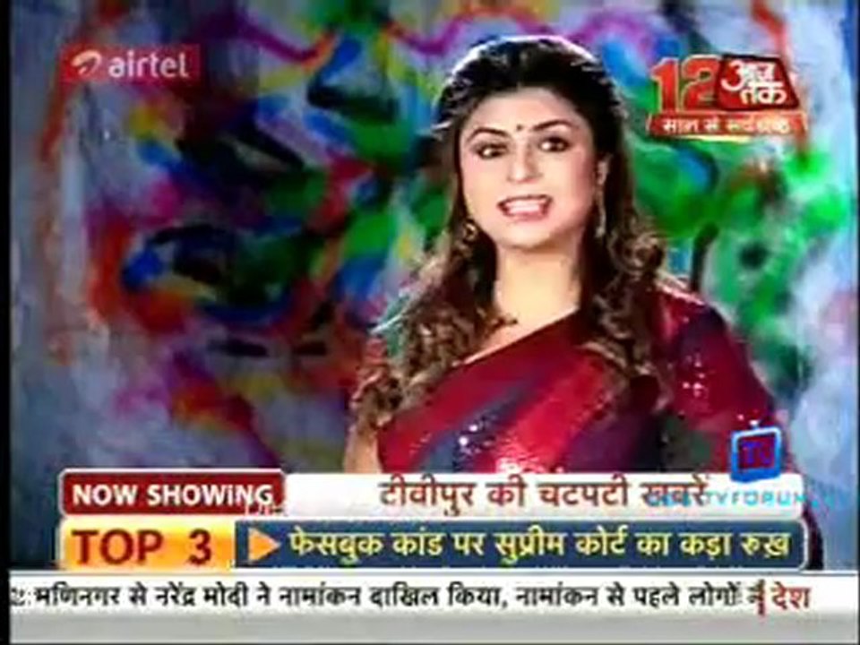 Saas Bahu Aur Betiyan [Aaj Tak] 30th November 2012 Part1