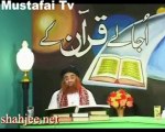 Dars e Quran Ayat 50-53 - Al-Baqara ( Allama Syed Riaz Husain Shah ) Ahlesunnat Tv