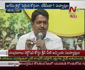 Payyavula Keshav Comments on Sharmila & Jagan